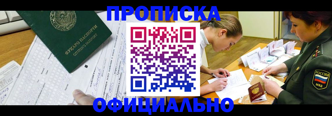 форма 3 в Уфе