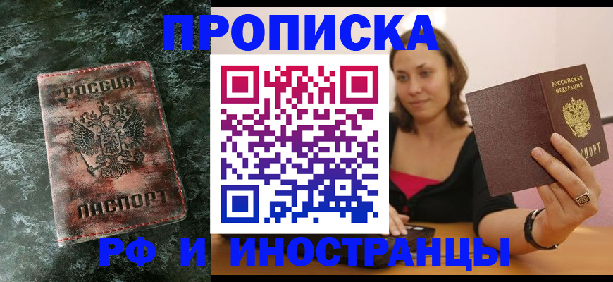 регистрация для дет. сада в Уфе